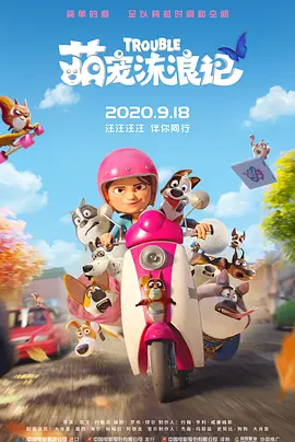 中文字幕2021
