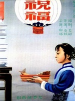 中文字幕2021